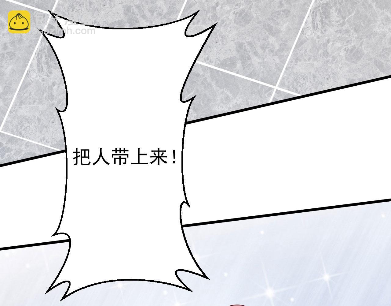 病嬌徒弟們都想獨佔我 - 第二十八話 雙鳳盤龍（下）(4/6) - 4