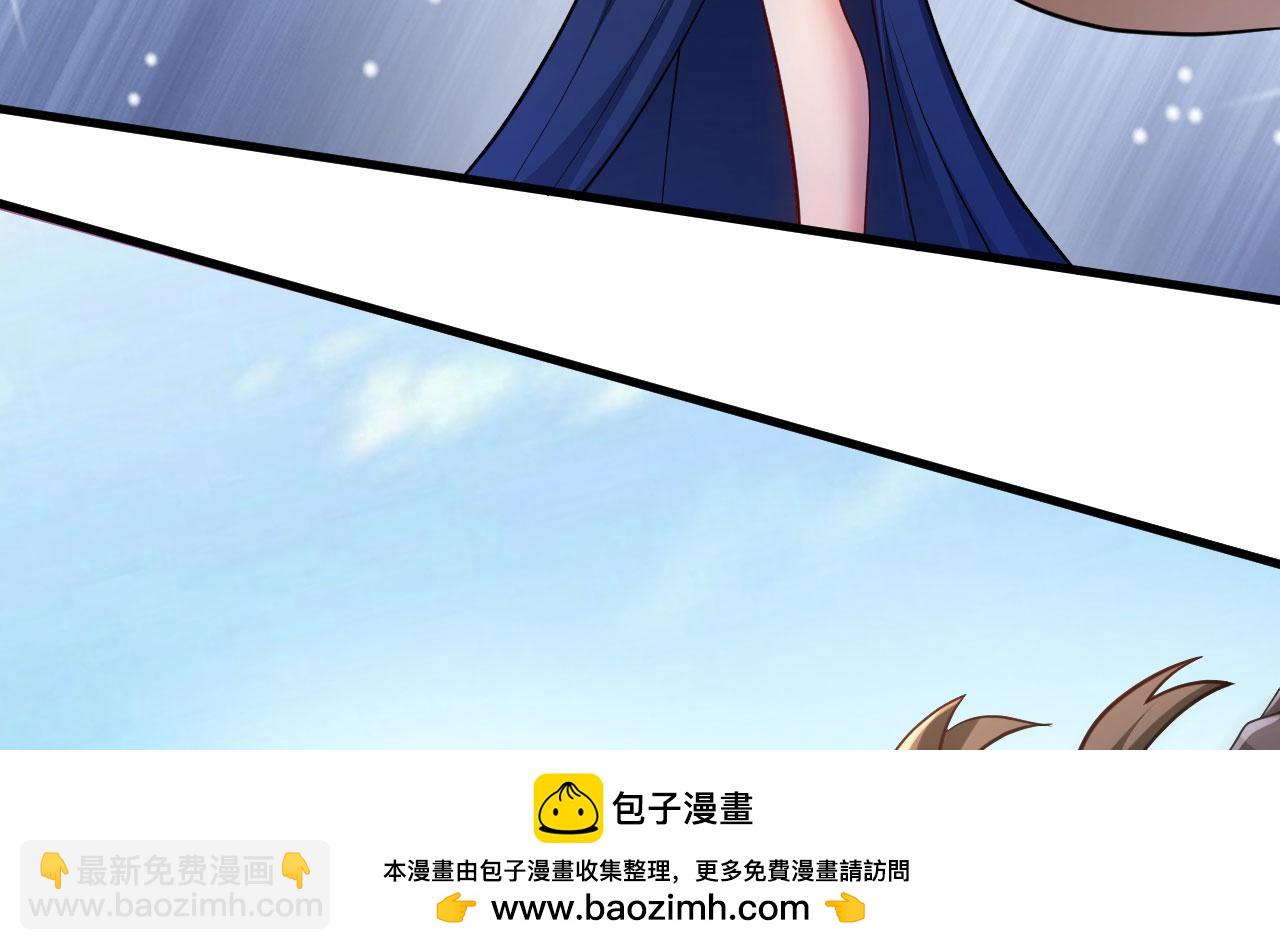 病嬌徒弟們都想獨佔我 - 第二十八話 雙鳳盤龍（下）(4/6) - 6