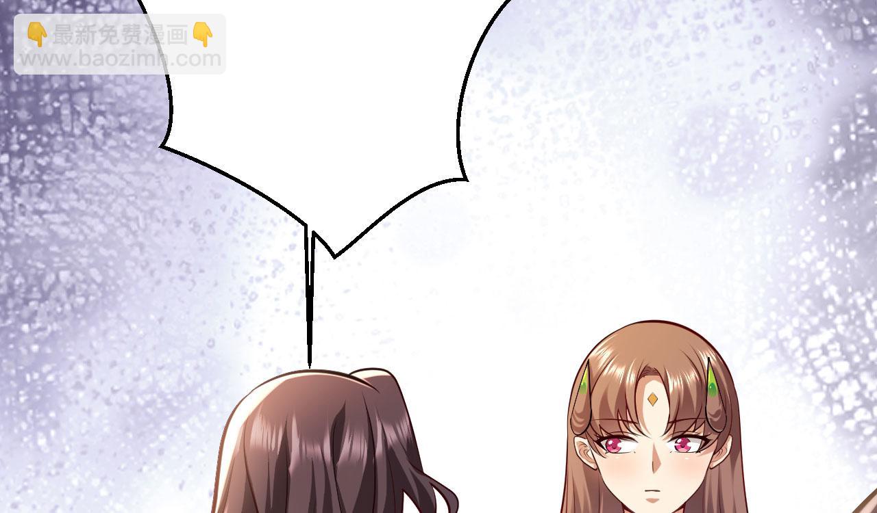 病嬌徒弟們都想獨佔我 - 第二十八話 雙鳳盤龍（下）(5/6) - 8