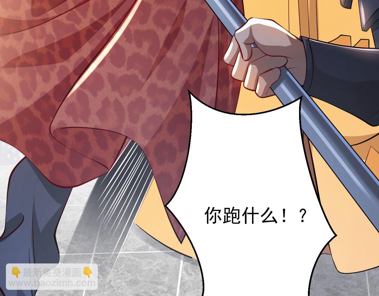 病嬌徒弟們都想獨佔我 - 第二十八話 雙鳳盤龍（下）(5/6) - 2