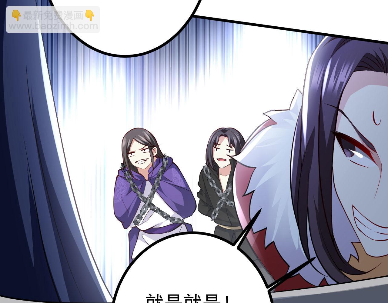 病嬌徒弟們都想獨佔我 - 第二十八話 雙鳳盤龍（下）(5/6) - 1