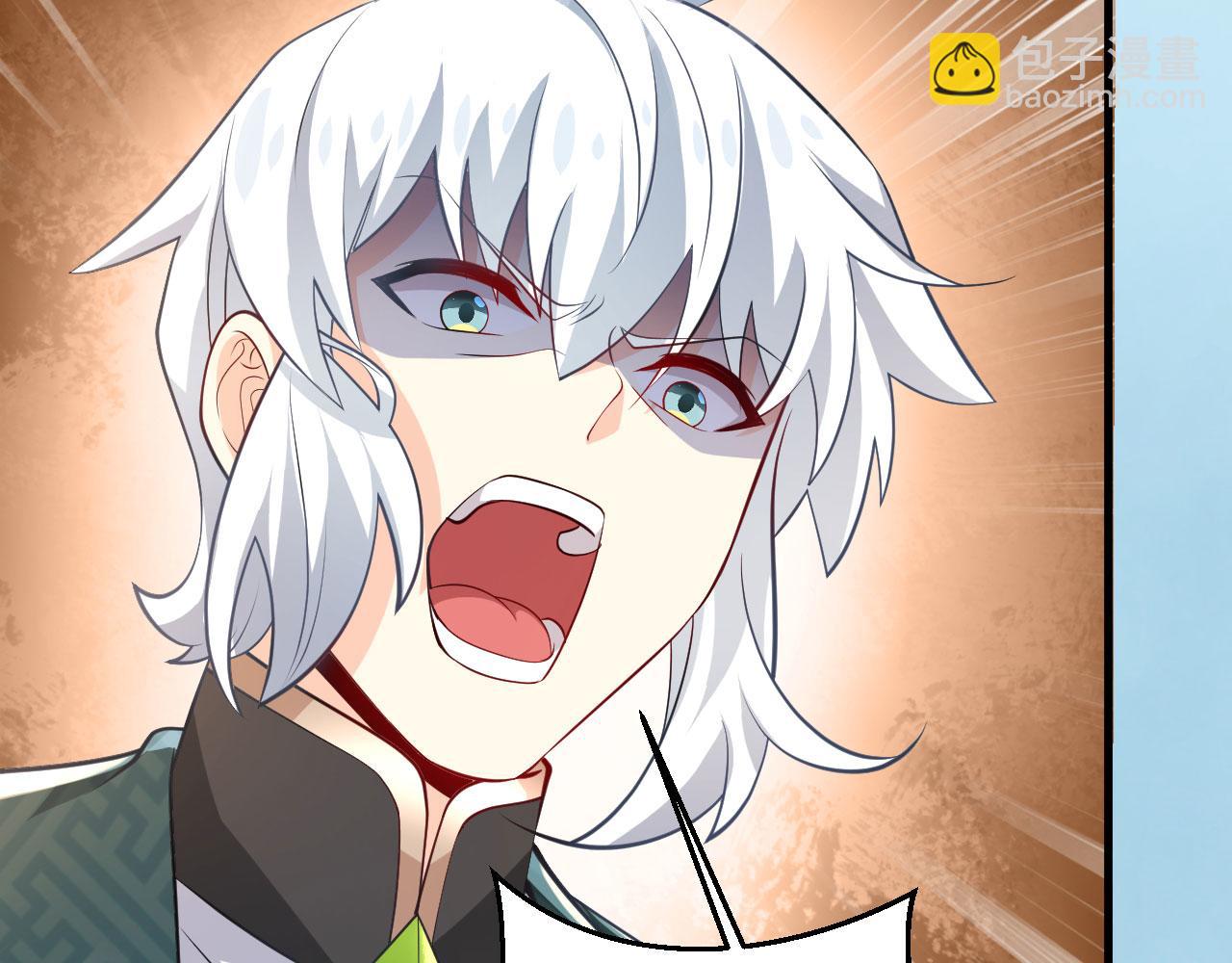 病嬌徒弟們都想獨佔我 - 第二十八話 雙鳳盤龍（下）(5/6) - 6