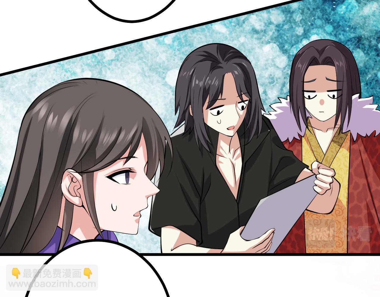 病嬌徒弟們都想獨佔我 - 第二十八話 雙鳳盤龍（下）(5/6) - 1