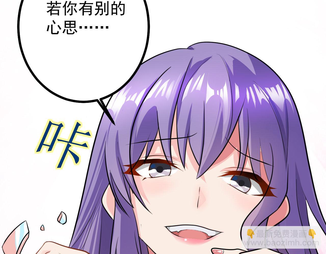 病嬌徒弟們都想獨佔我 - 第二十八話 雙鳳盤龍（下）(5/6) - 2