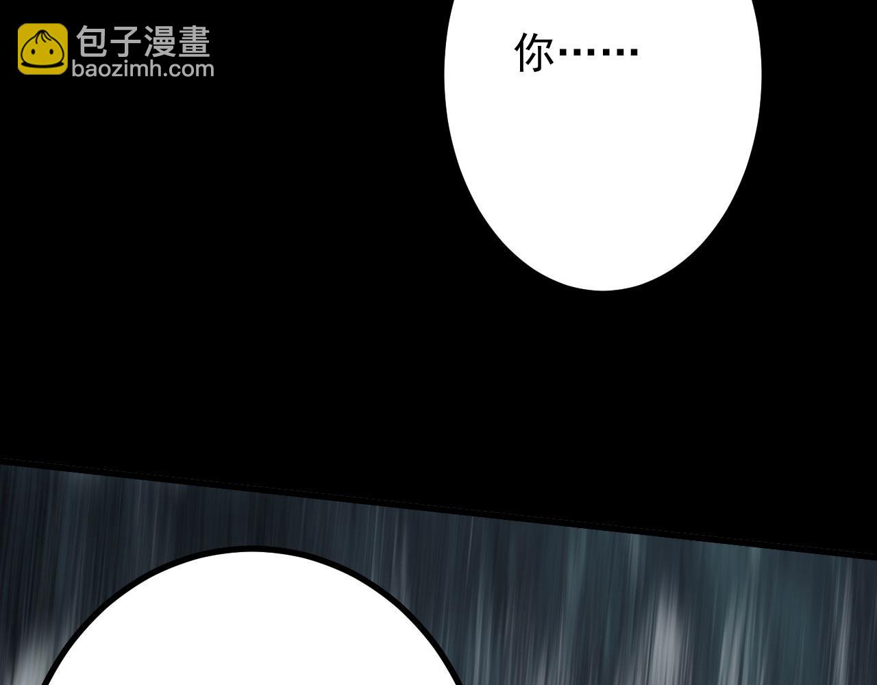 病嬌徒弟們都想獨佔我 - 第二十八話 雙鳳盤龍（下）(5/6) - 2