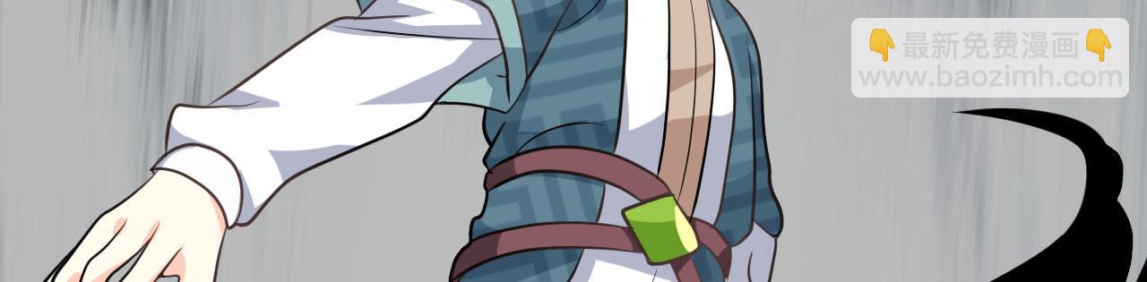 病嬌徒弟們都想獨佔我 - 第二十八話 雙鳳盤龍（下）(5/6) - 4