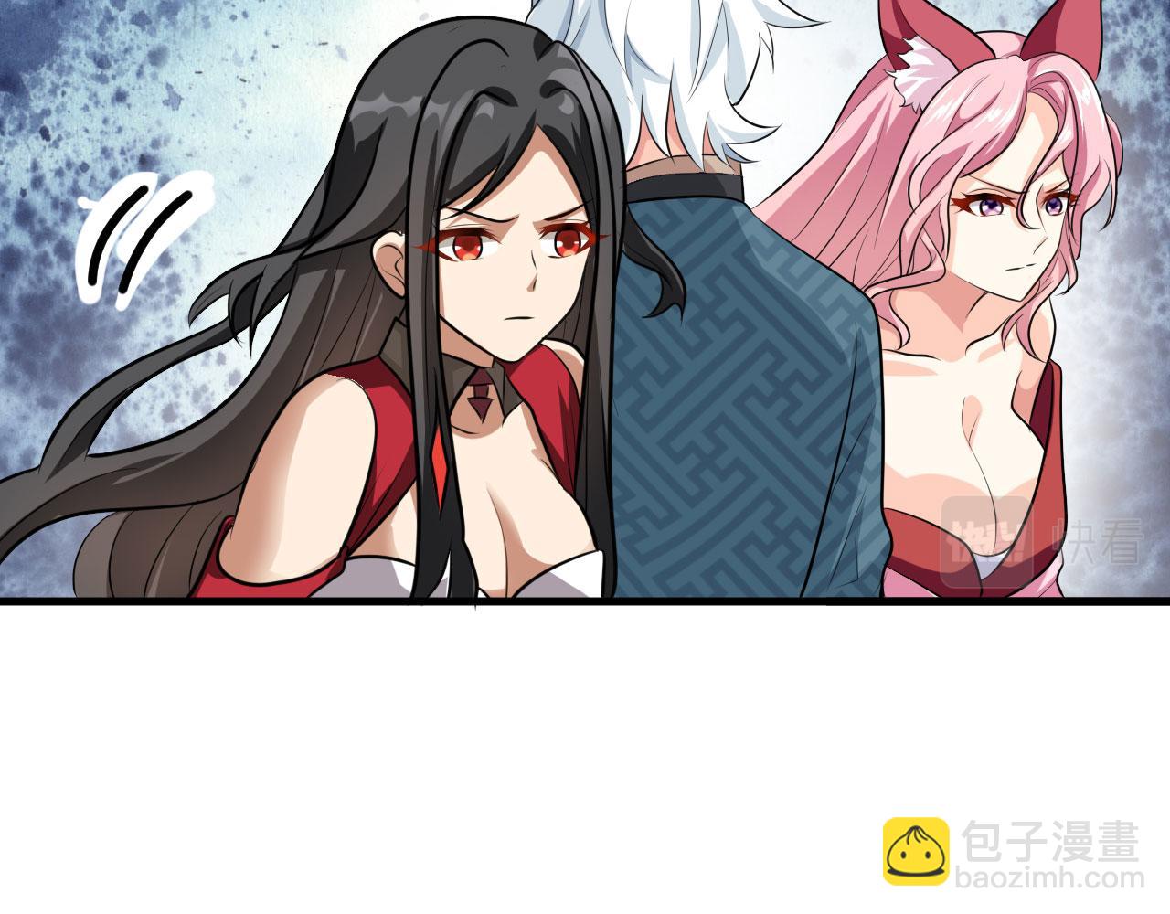 病嬌徒弟們都想獨佔我 - 第二十八話 雙鳳盤龍（下）(5/6) - 7