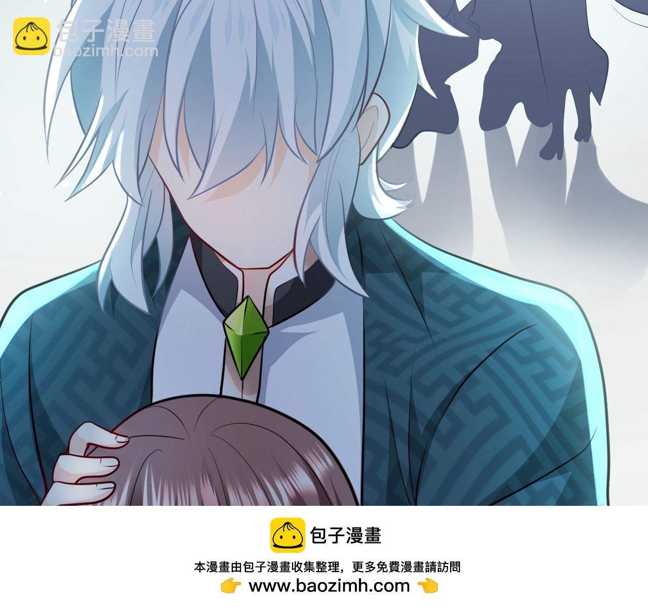 病嬌徒弟們都想獨佔我 - 第二十八話 雙鳳盤龍（下）(5/6) - 6