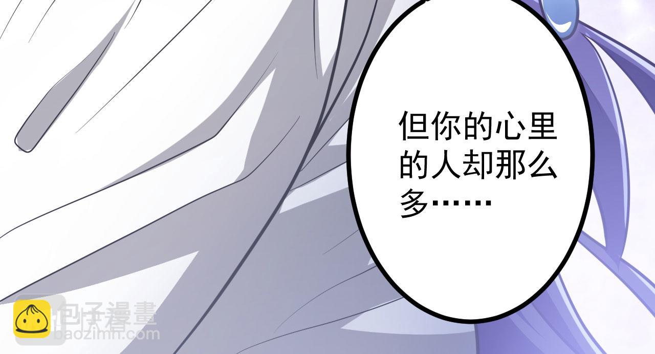 病嬌徒弟們都想獨佔我 - 第二十八話 雙鳳盤龍（下）(6/6) - 1