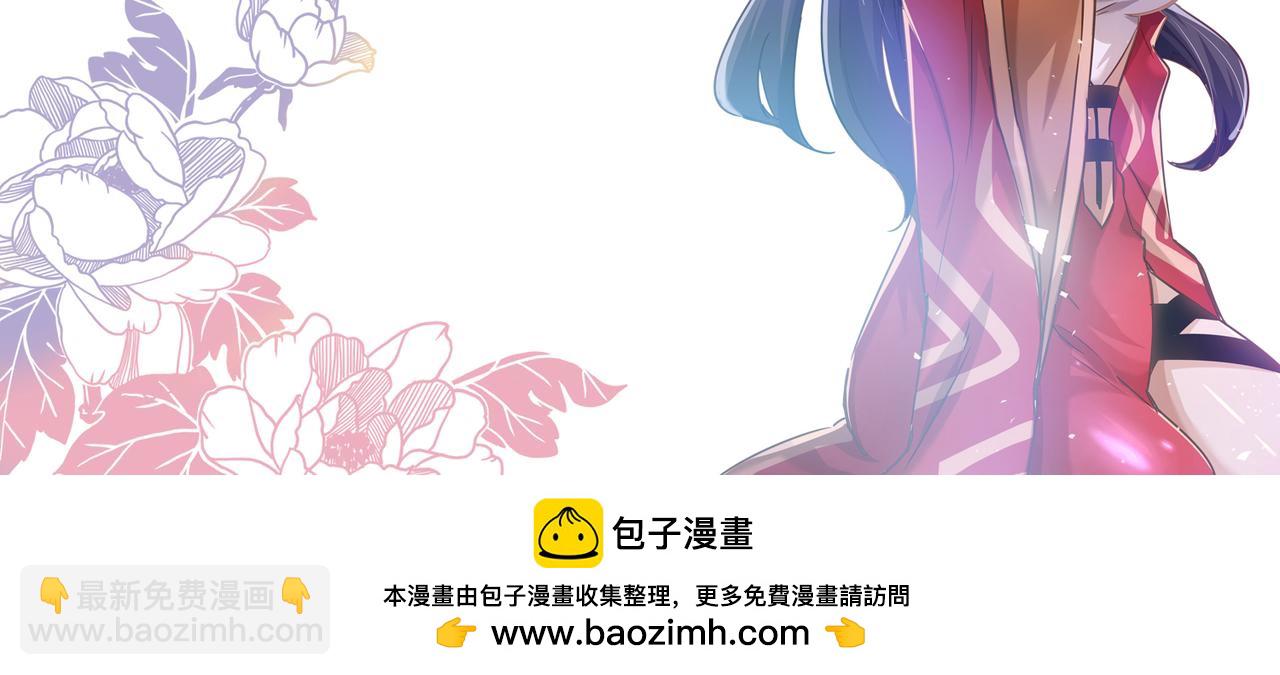 病嬌徒弟們都想獨佔我 - 第二十八話 雙鳳盤龍（下）(6/6) - 3