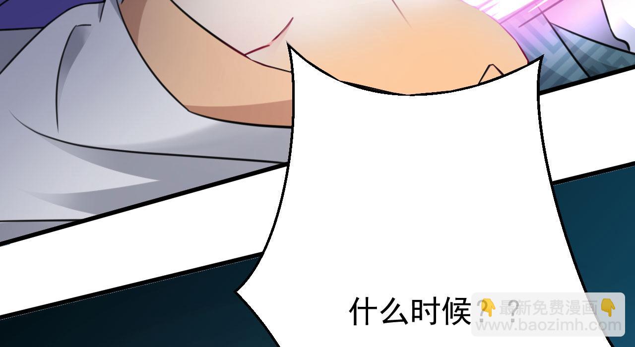 病嬌徒弟們都想獨佔我 - 第二十八話 雙鳳盤龍（下）(1/6) - 7