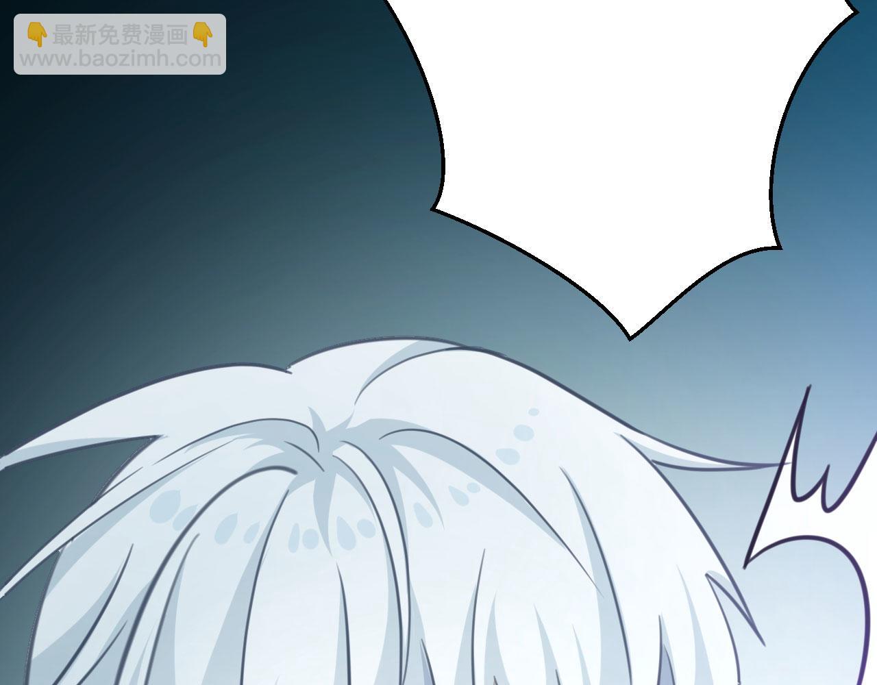 病嬌徒弟們都想獨佔我 - 第二十八話 雙鳳盤龍（下）(1/6) - 8