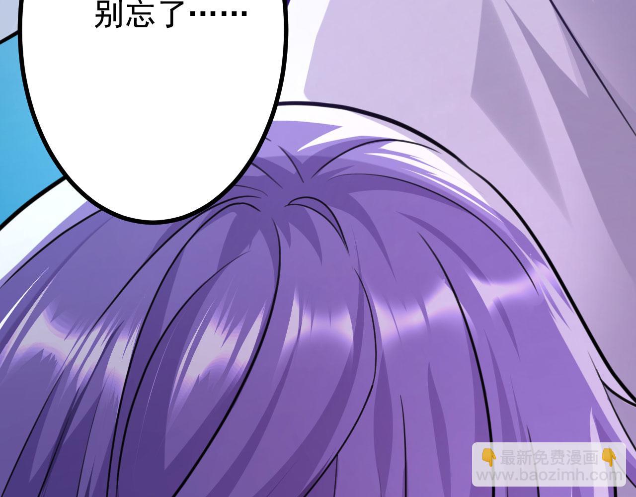 病嬌徒弟們都想獨佔我 - 第二十八話 雙鳳盤龍（下）(1/6) - 3