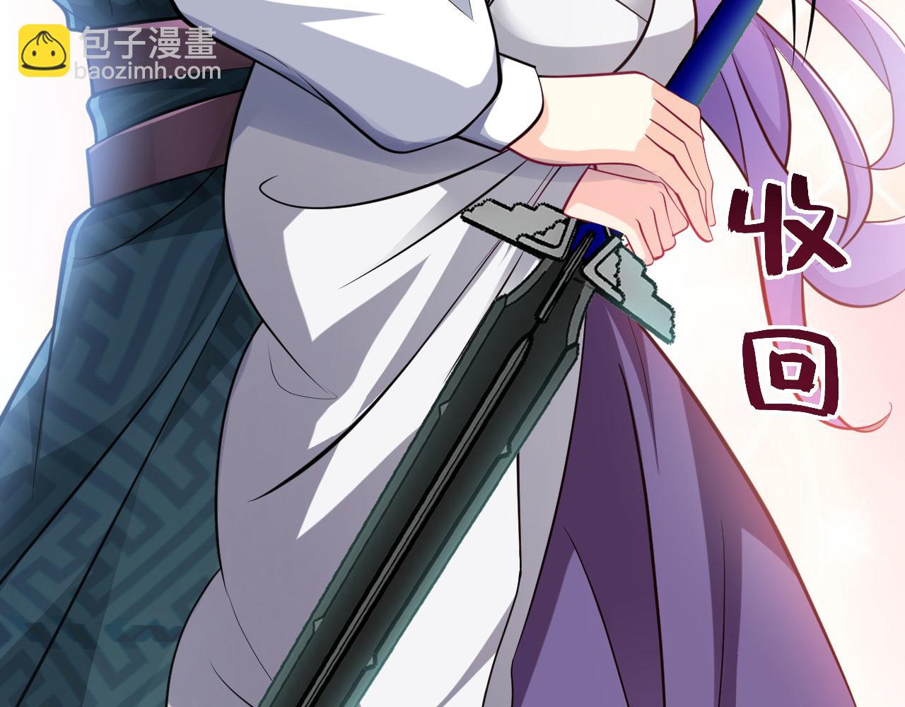 病嬌徒弟們都想獨佔我 - 第二十八話 雙鳳盤龍（下）(1/6) - 3