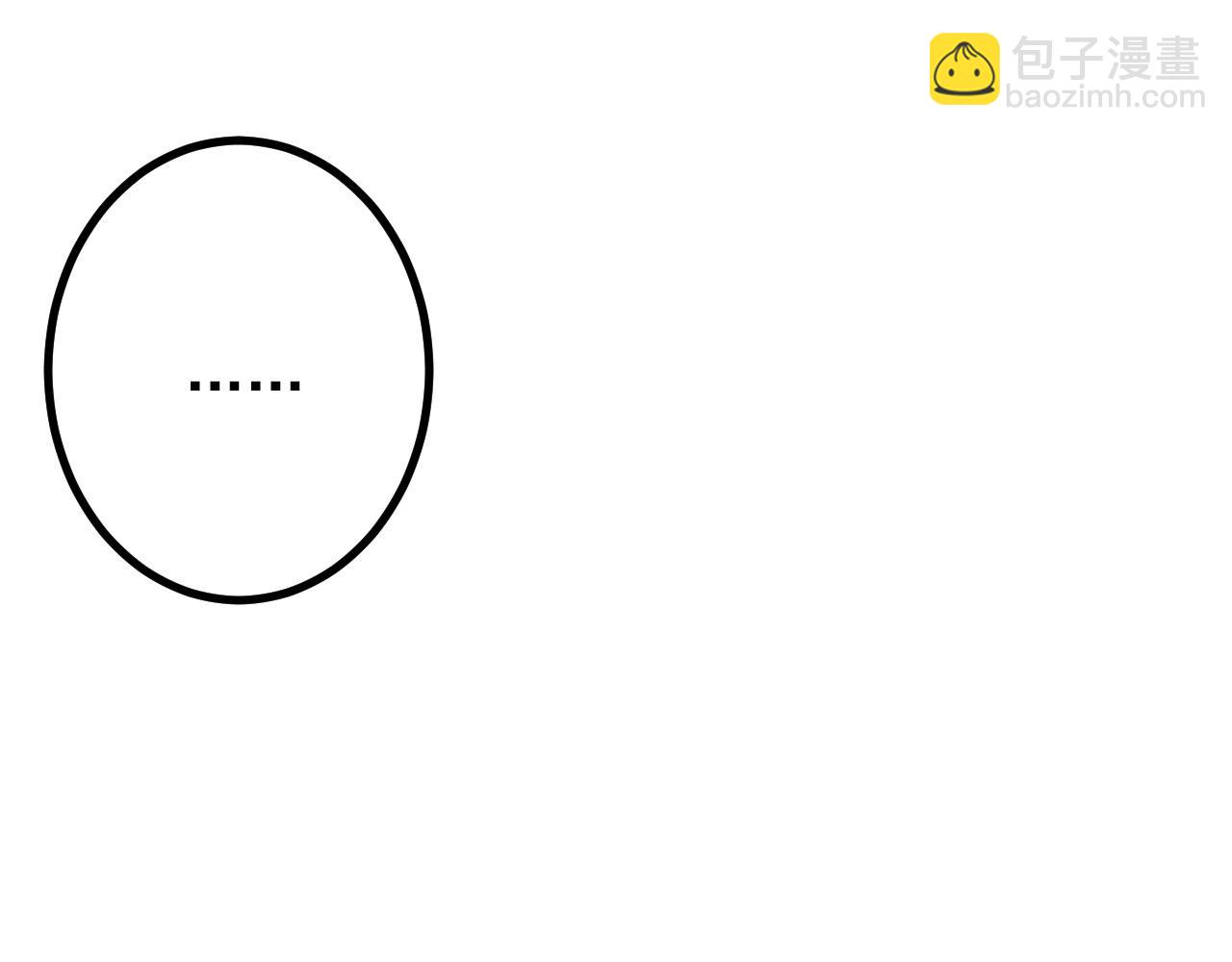 病嬌徒弟們都想獨佔我 - 第二十八話 雙鳳盤龍（下）(2/6) - 7