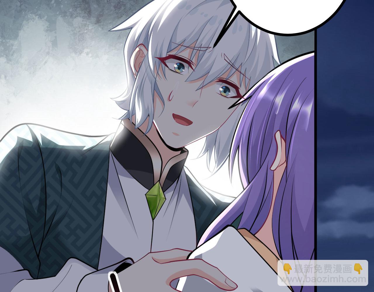 病嬌徒弟們都想獨佔我 - 第二十八話 雙鳳盤龍（下）(2/6) - 4