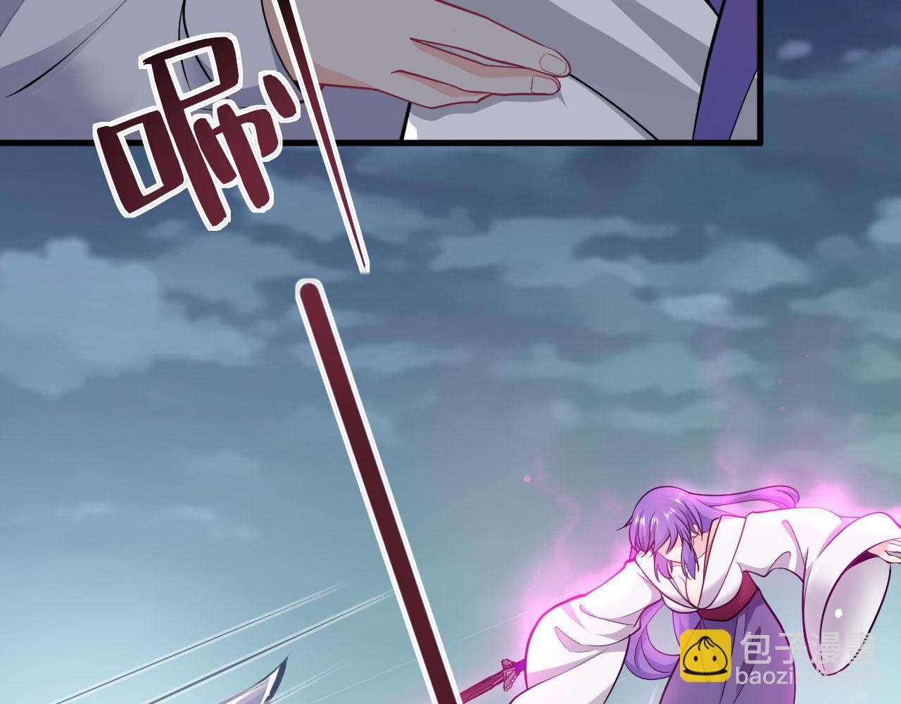 病嬌徒弟們都想獨佔我 - 第二十八話 雙鳳盤龍（下）(2/6) - 5