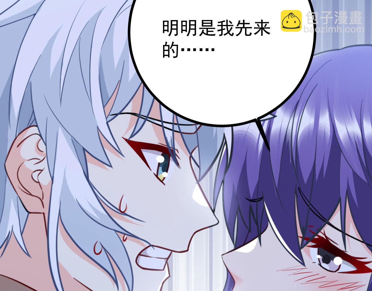 病嬌徒弟們都想獨佔我 - 第二十八話 雙鳳盤龍（下）(2/6) - 3