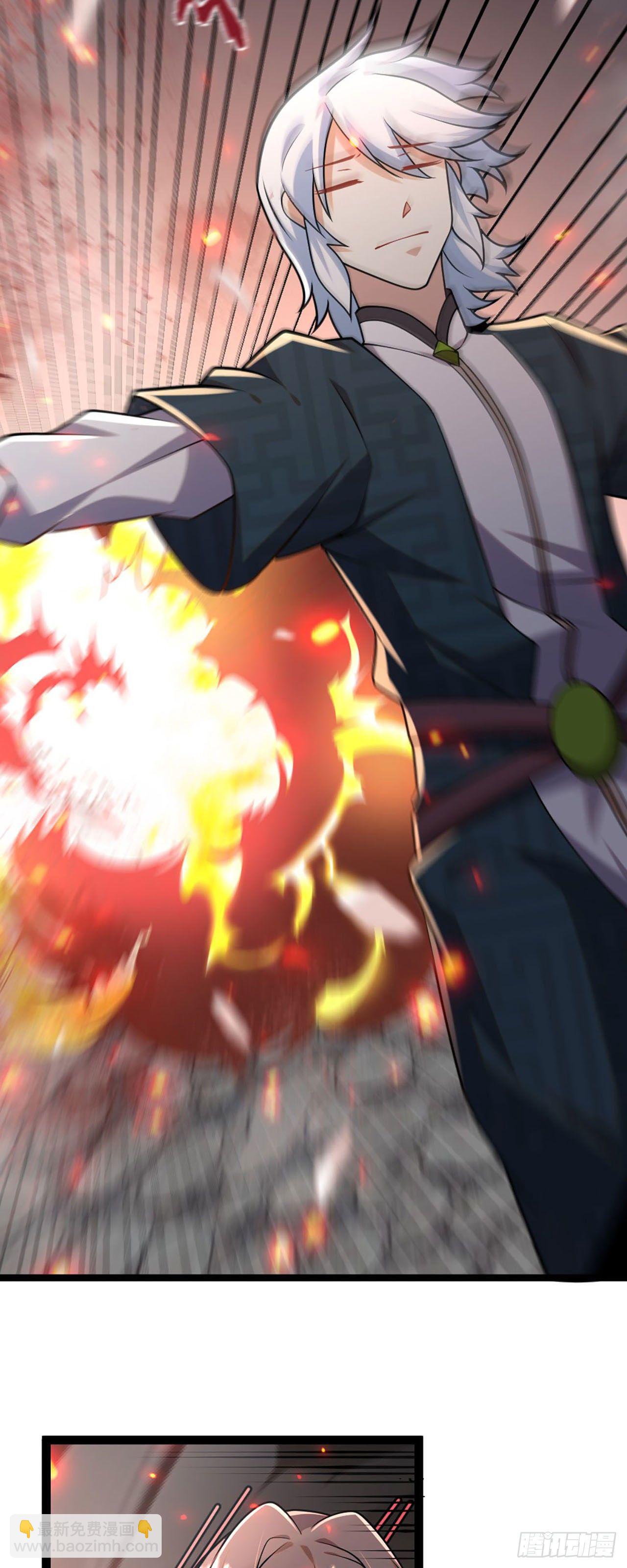 病嬌徒弟們都想獨佔我 - 第四話 又來一個妹子！ - 6