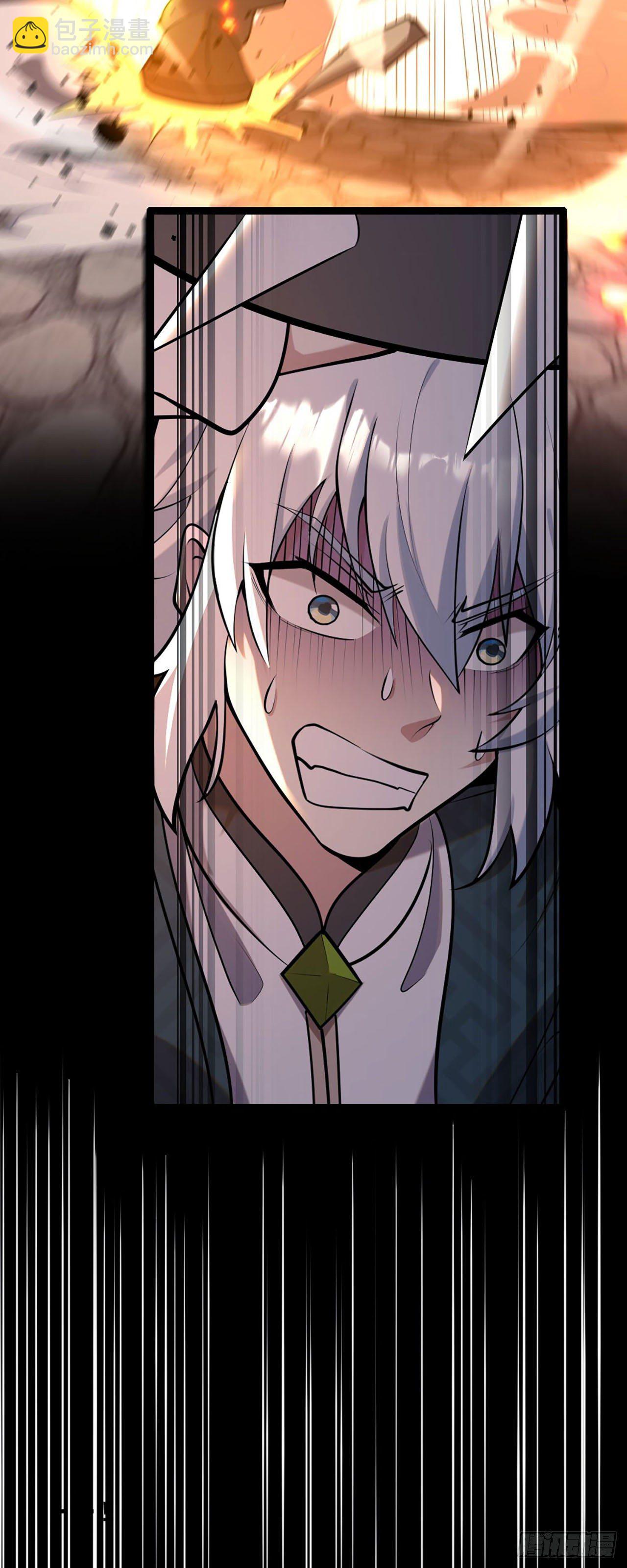 病嬌徒弟們都想獨佔我 - 第四話 又來一個妹子！ - 5