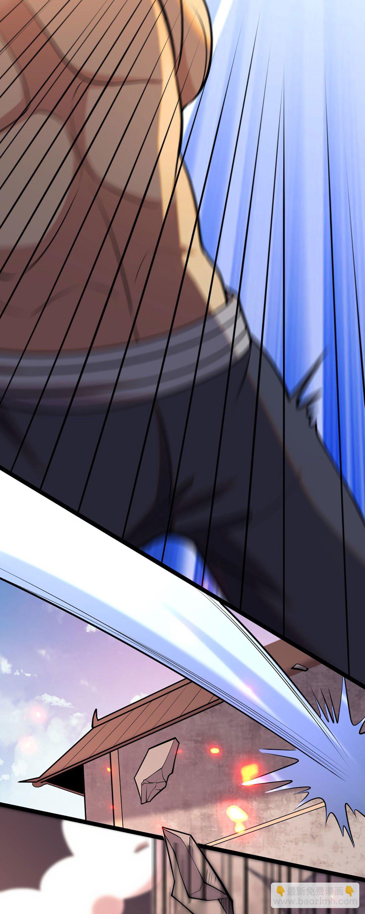 病嬌徒弟們都想獨佔我 - 第四話 又來一個妹子！ - 7