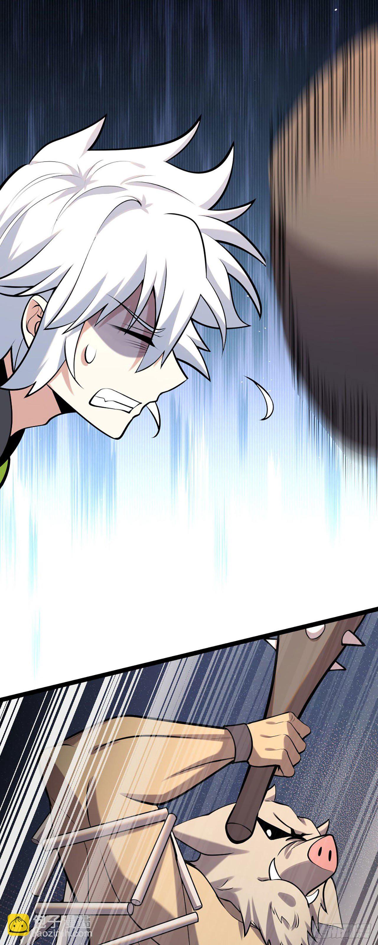 病嬌徒弟們都想獨佔我 - 第四話 又來一個妹子！ - 4