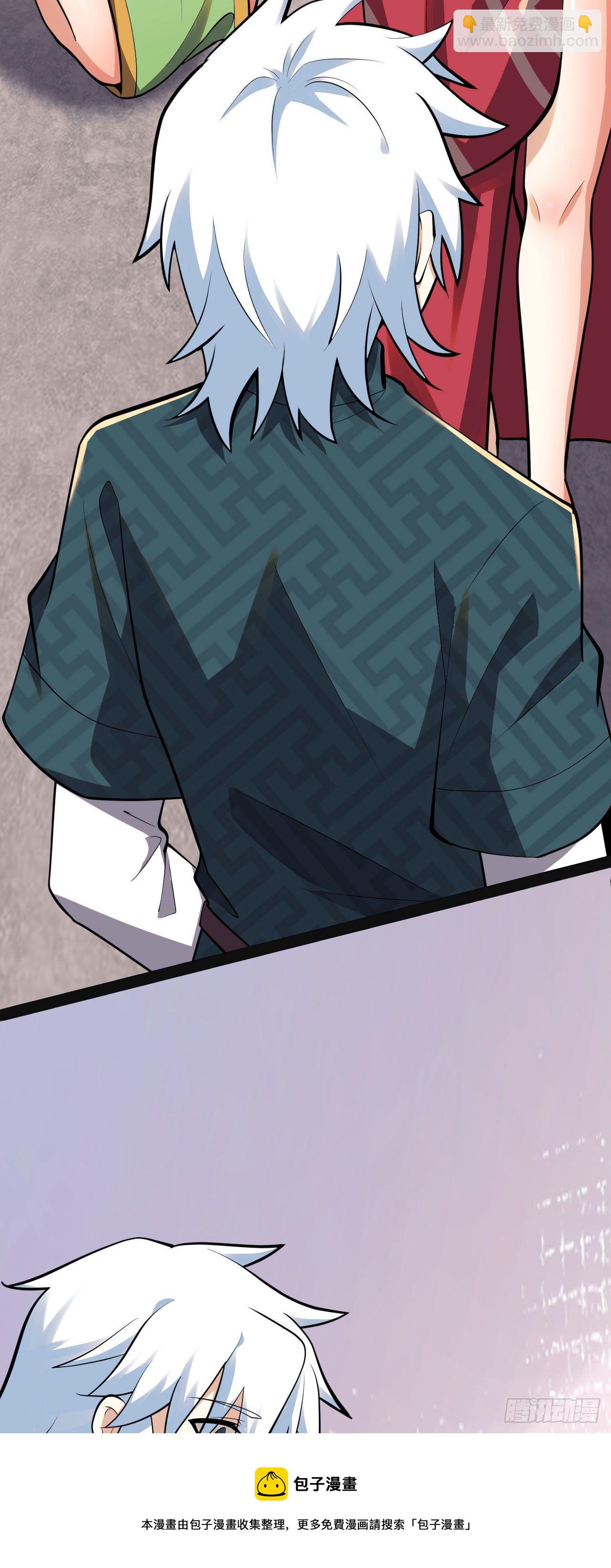 病嬌徒弟們都想獨佔我 - 第六話 三人火葬場(1/2) - 1