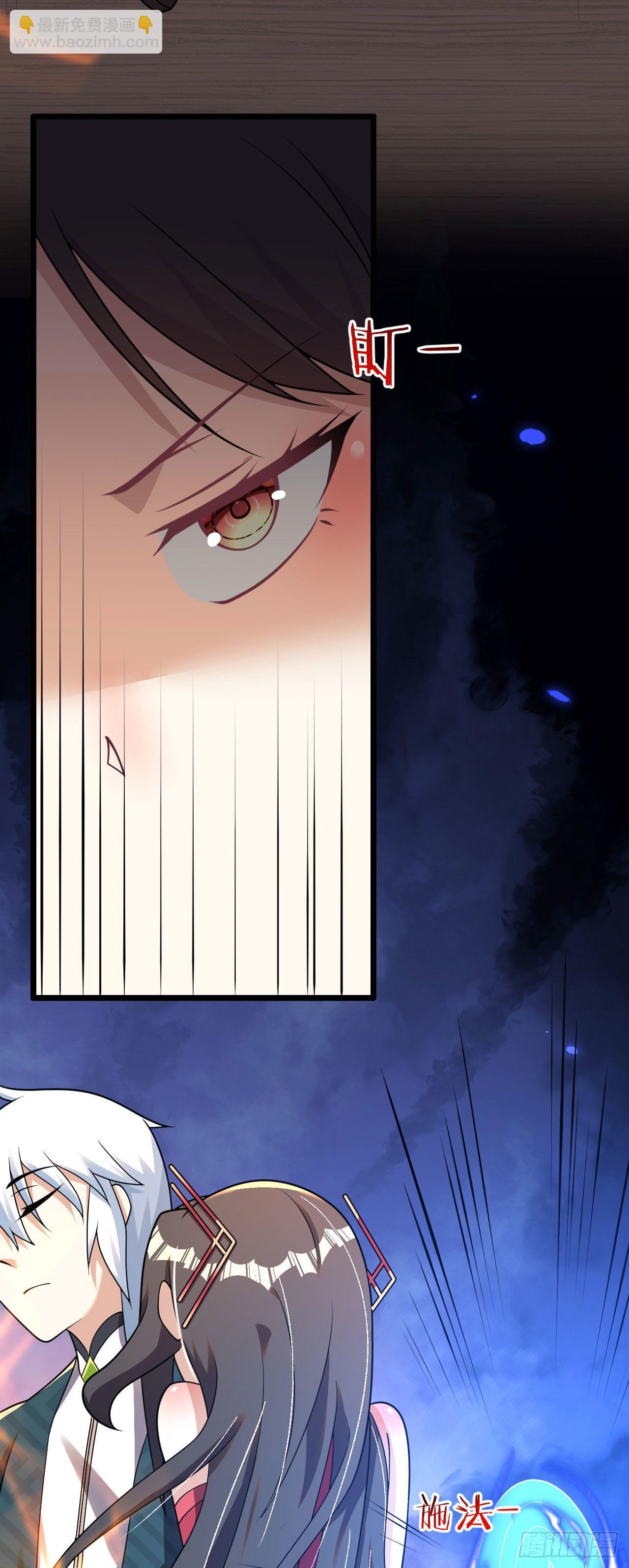 病嬌徒弟們都想獨佔我 - 第六話 三人火葬場(2/2) - 2