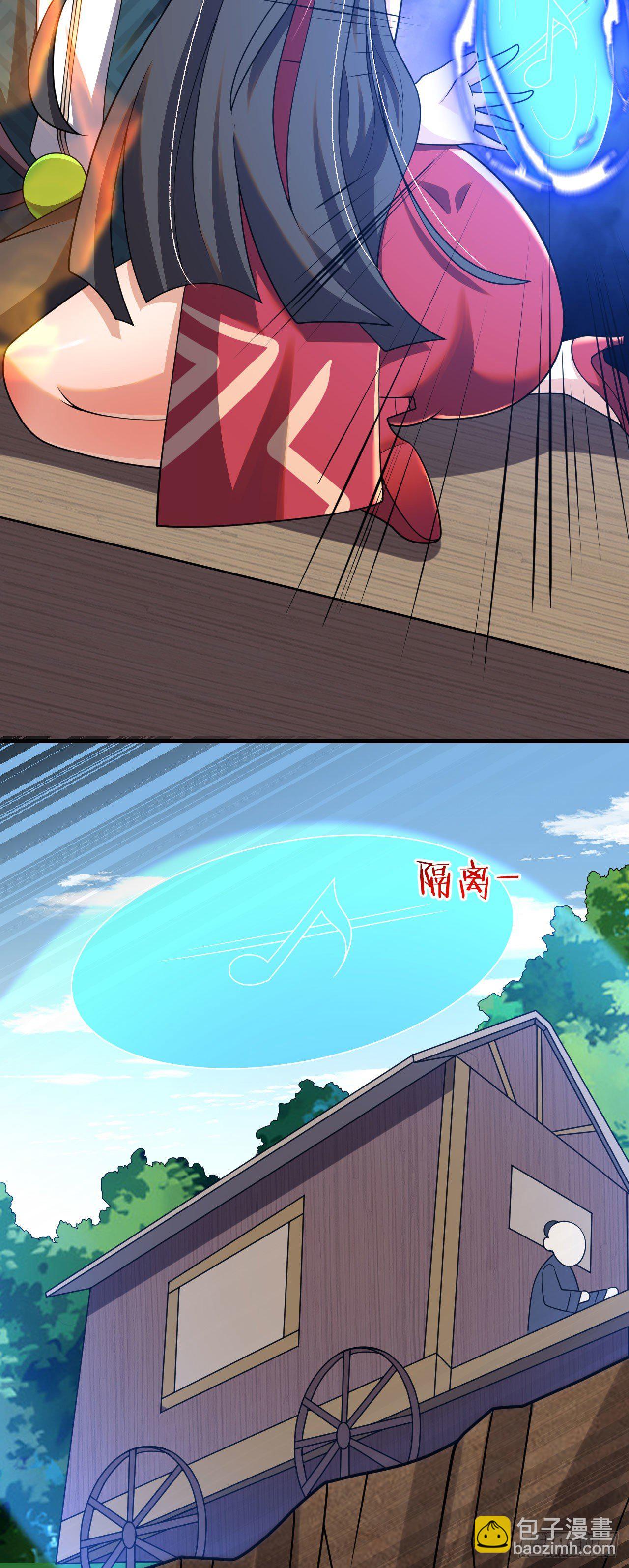 病嬌徒弟們都想獨佔我 - 第六話 三人火葬場(2/2) - 3