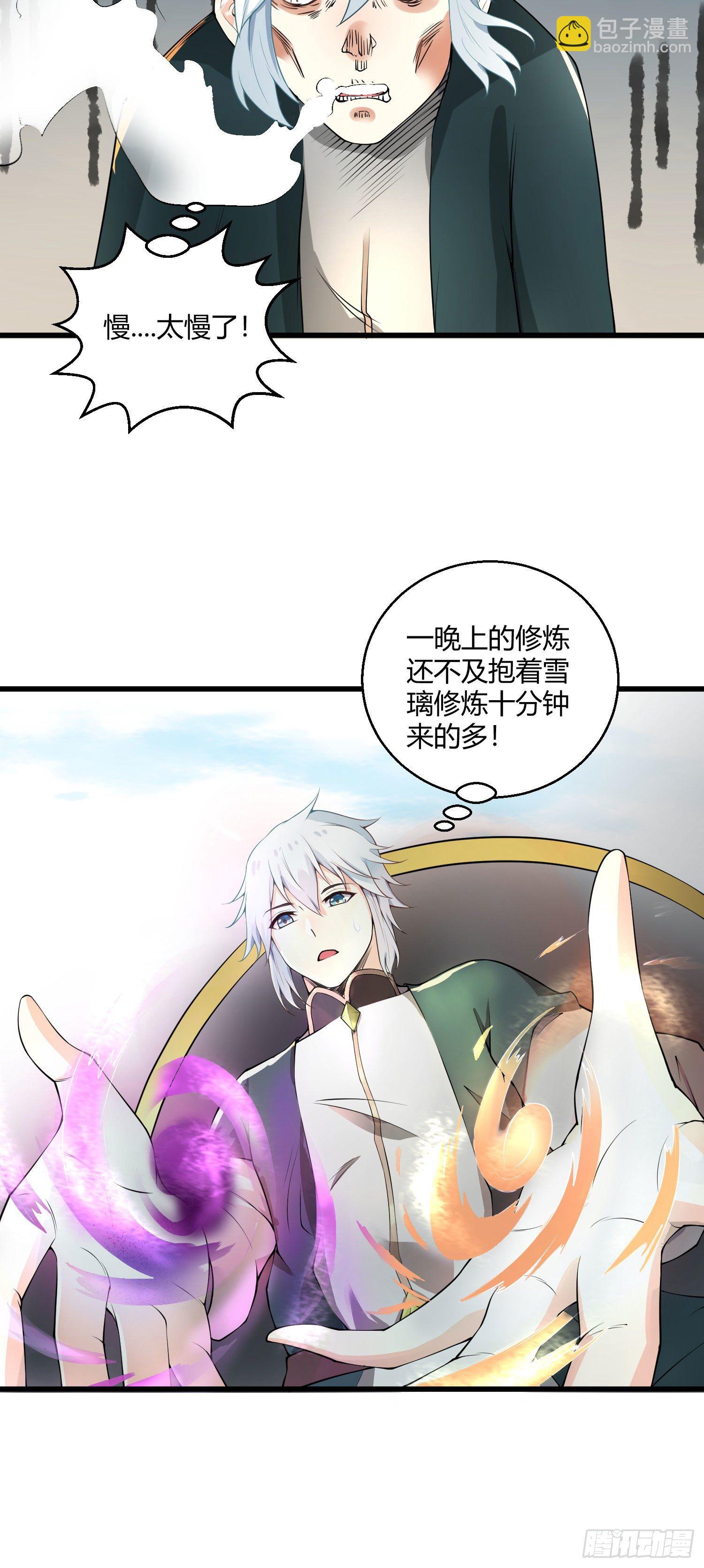 病嬌徒弟們都想獨佔我 - 第八話 大鬧青樓 - 6