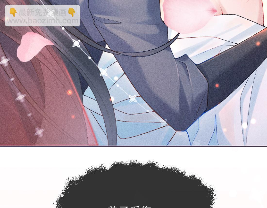 第1话 恶毒师尊病娇娃(1/5)-第1话