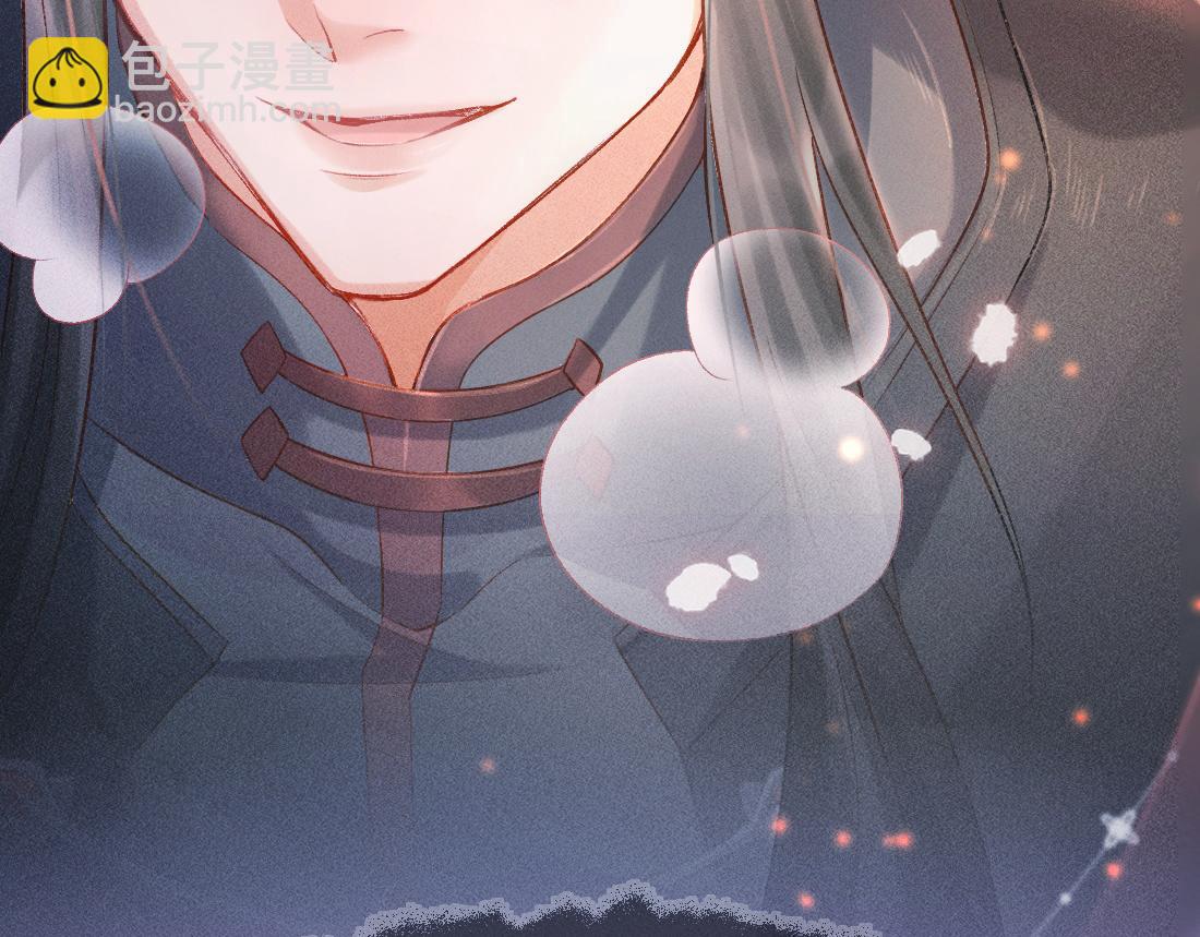 第1话 恶毒师尊病娇娃(1/5)-第1话