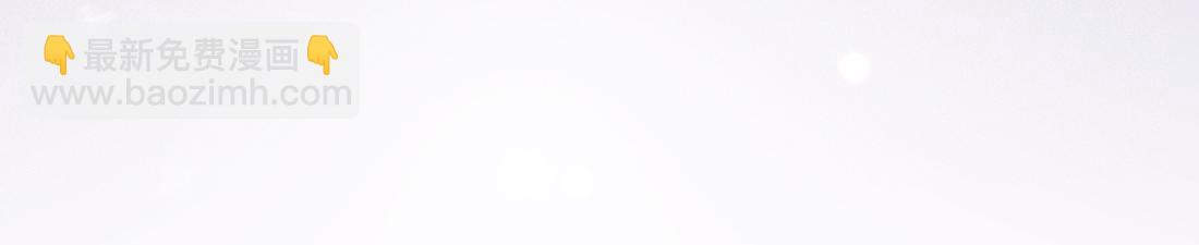 第1话 恶毒师尊病娇娃(1/5)-第1话