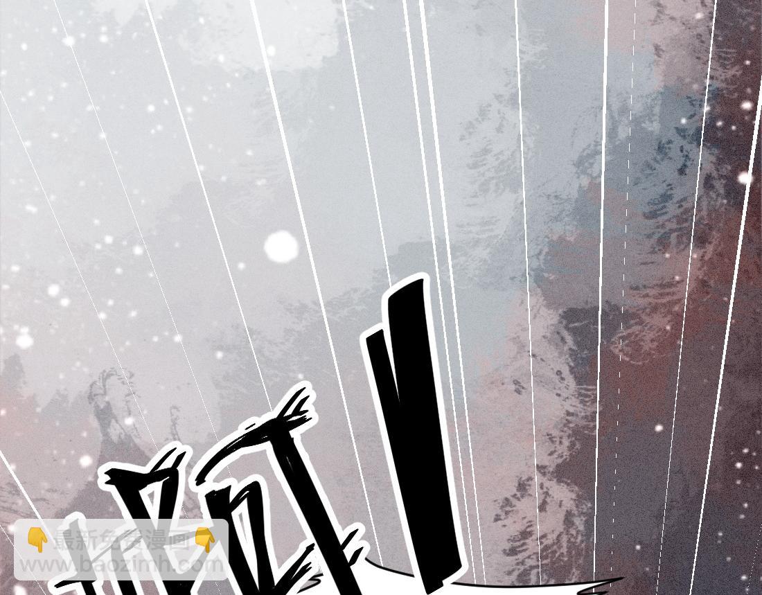 第1话 恶毒师尊病娇娃(1/5)-第1话