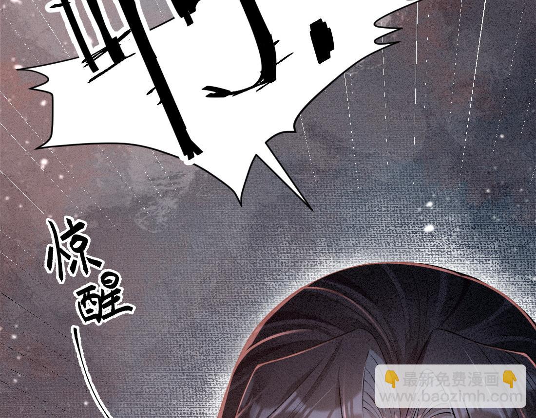 第1话 恶毒师尊病娇娃(1/5)-第1话