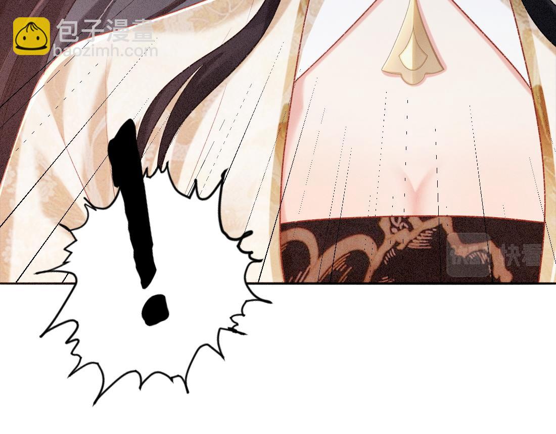 第1话 恶毒师尊病娇娃(1/5)-第1话