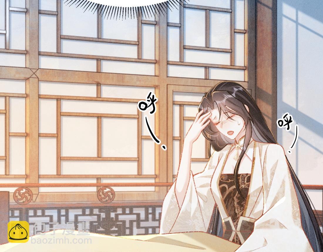 第1话 恶毒师尊病娇娃(1/5)-第1话