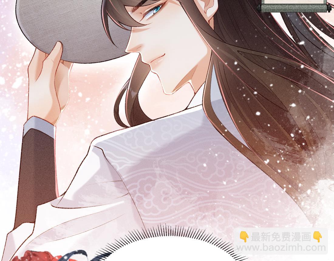 第1话 恶毒师尊病娇娃(1/5)-第1话