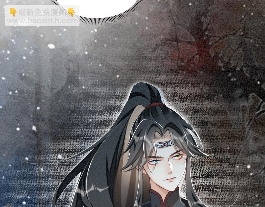 第1话 恶毒师尊病娇娃(1/5)-第1话