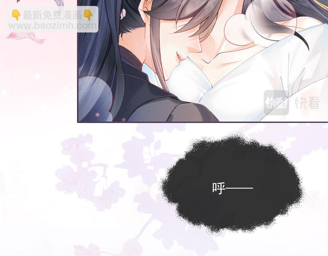 第1话 恶毒师尊病娇娃(1/5)-第1话