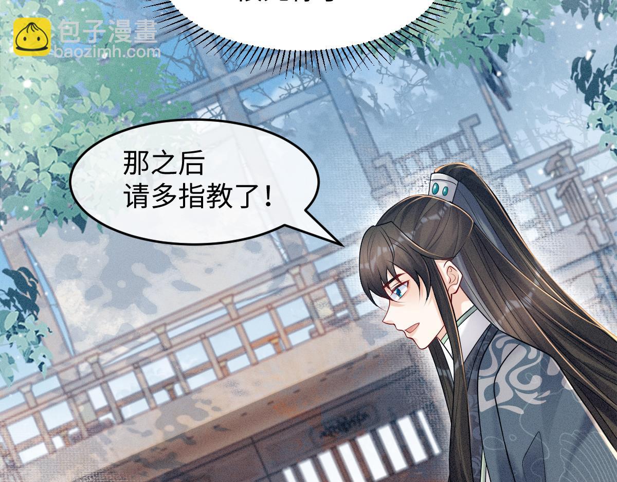 第11话 梦魔(1/3)-第11话