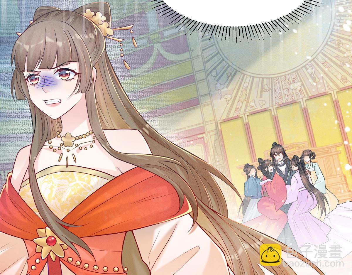 第11话 梦魔(1/3)-第11话