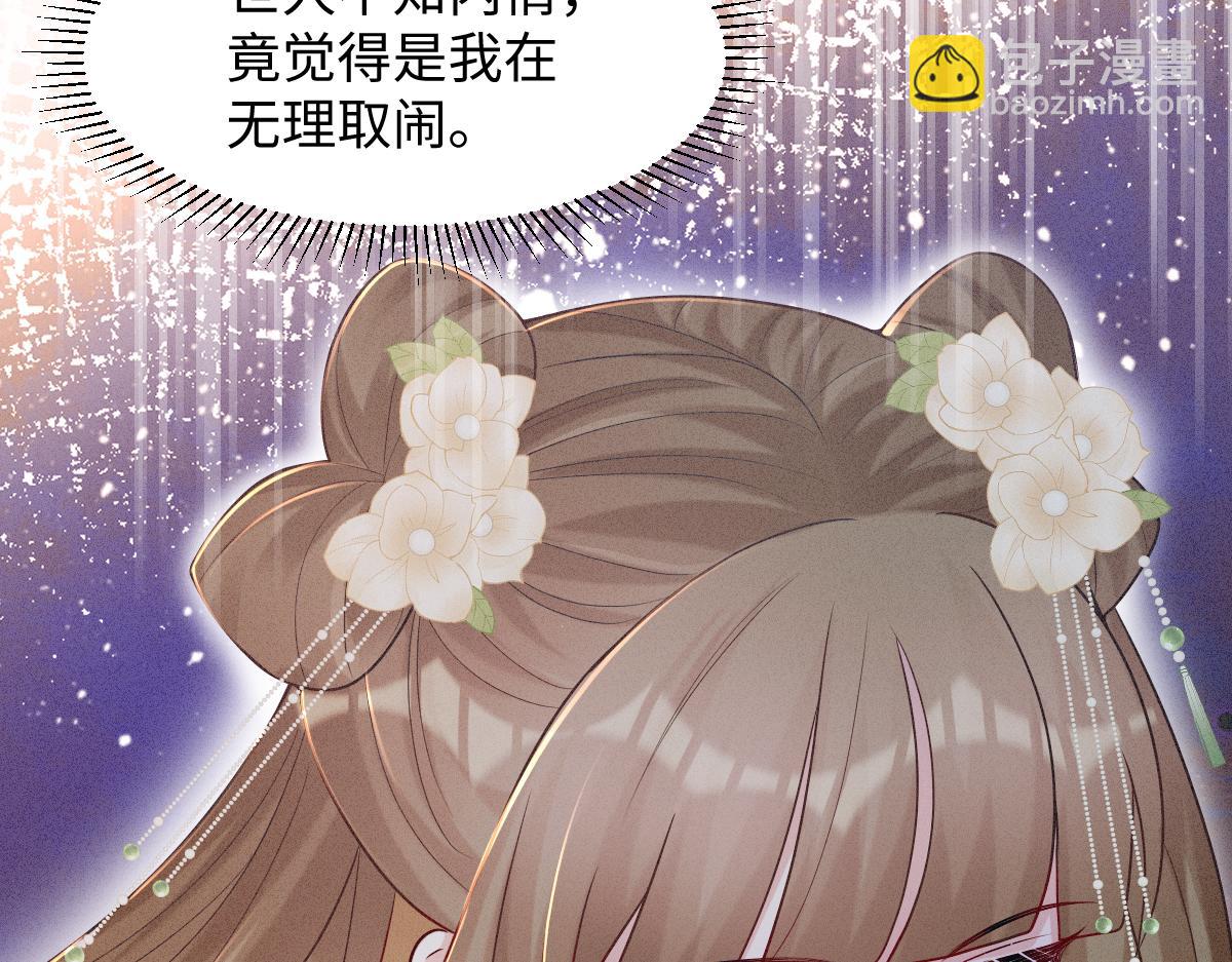 第11话 梦魔(1/3)-第11话