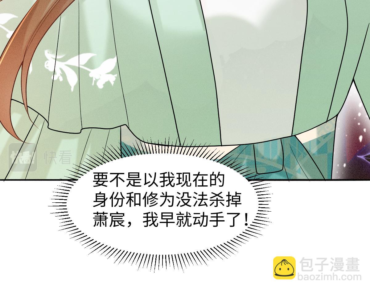 第11话 梦魔(1/3)-第11话