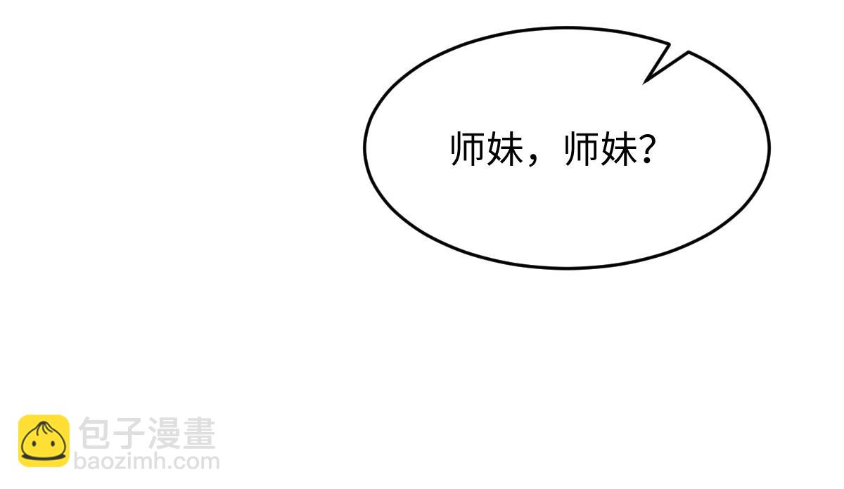 第11话 梦魔(1/3)-第11话