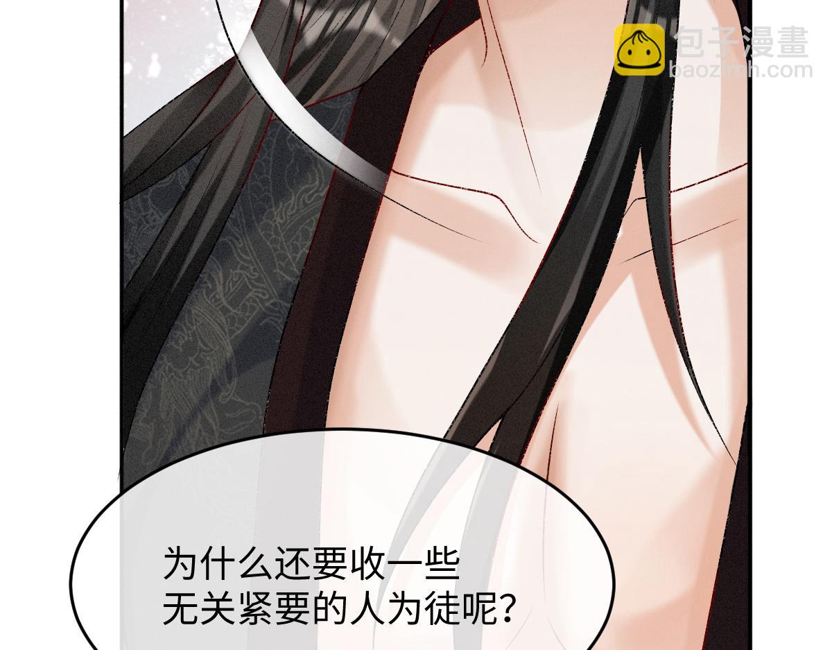 第11话 梦魔(1/3)-第11话