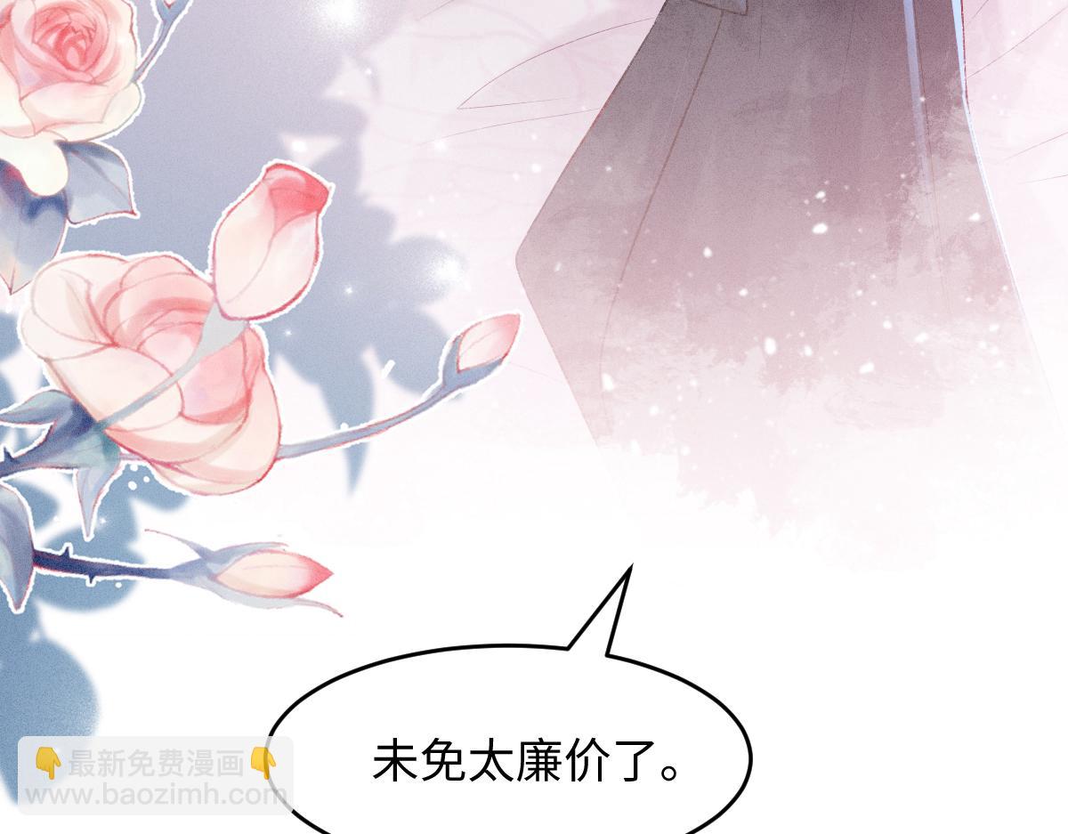 第11话 梦魔(1/3)-第11话