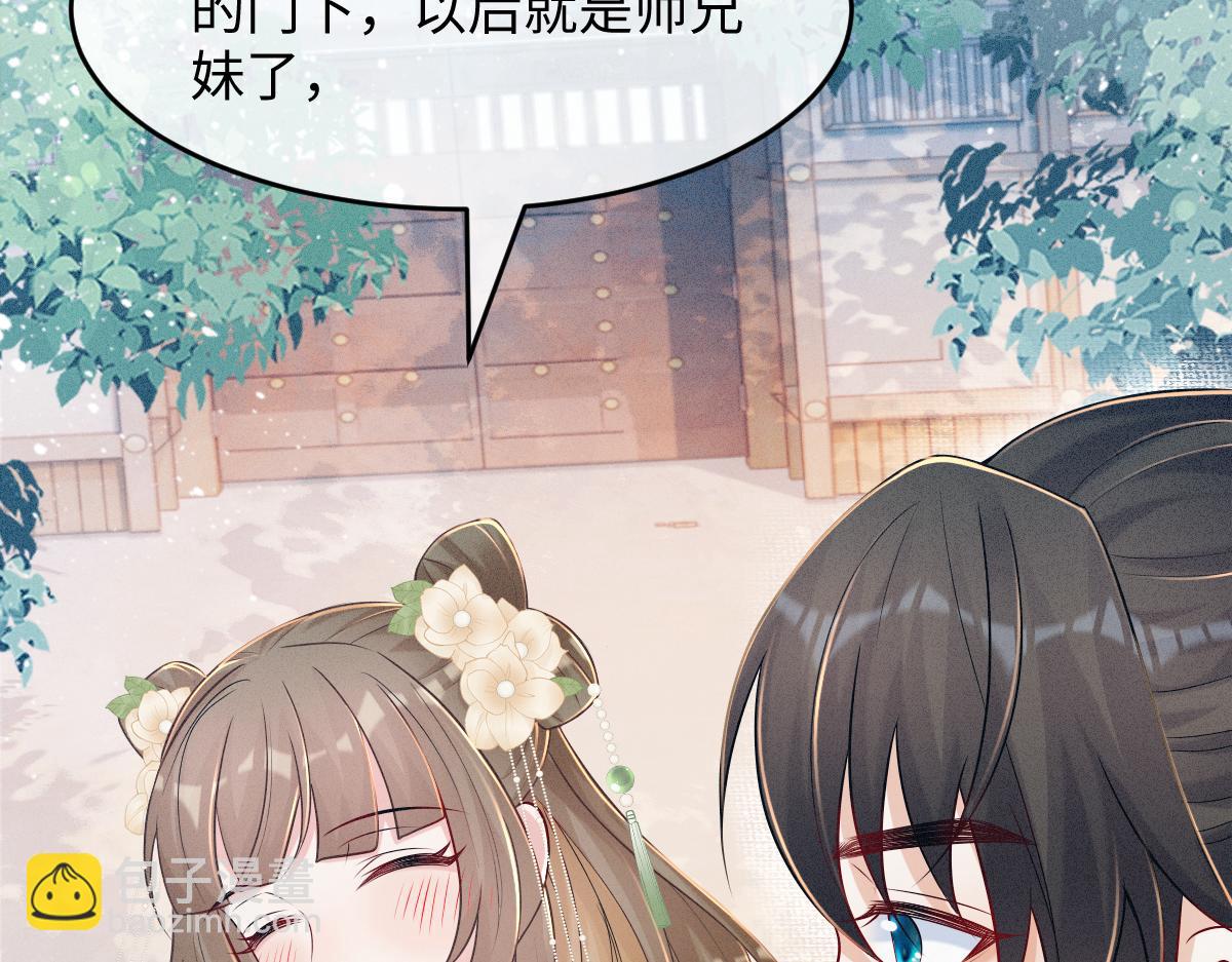 第11话 梦魔(1/3)-第11话