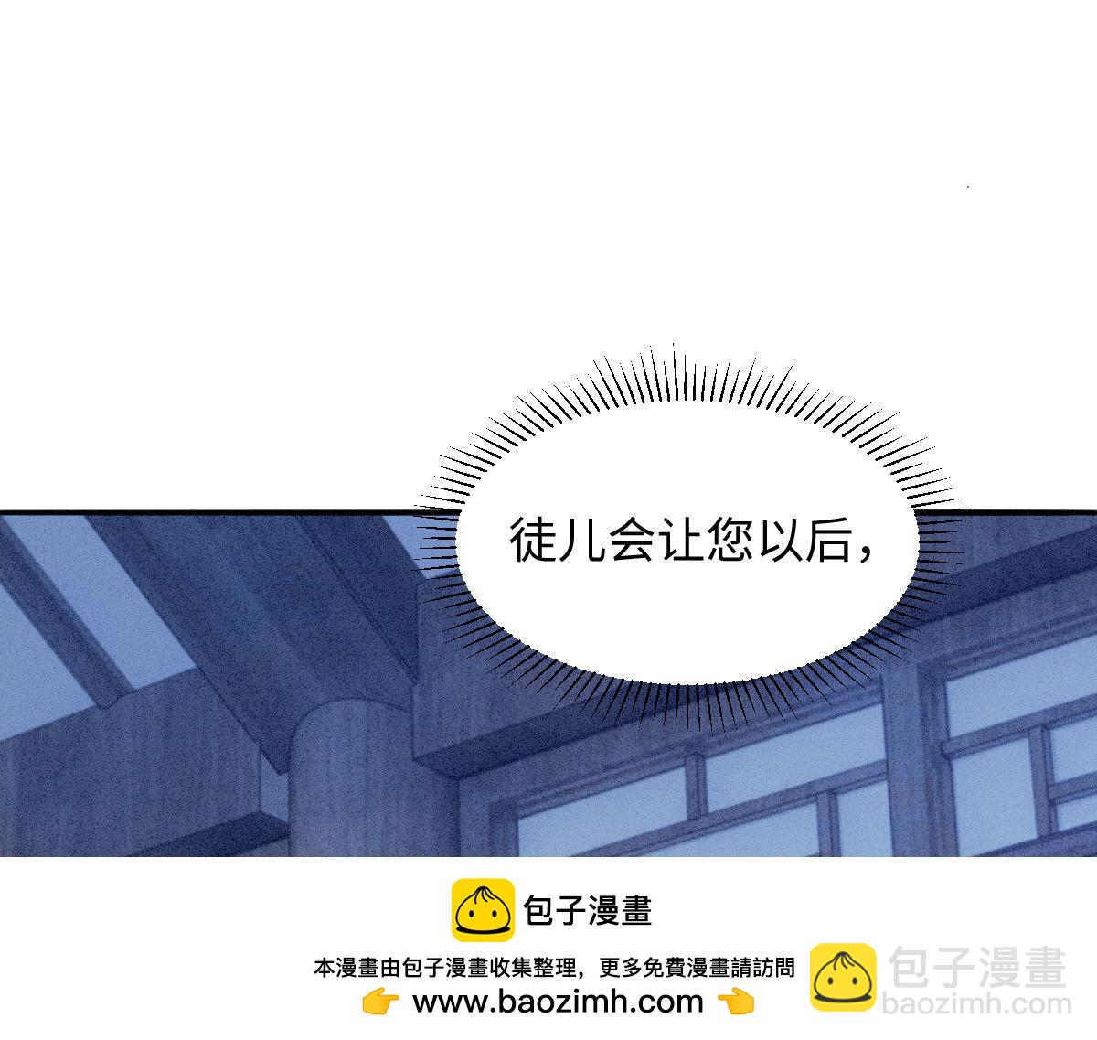 第11话 梦魔(1/3)-第11话