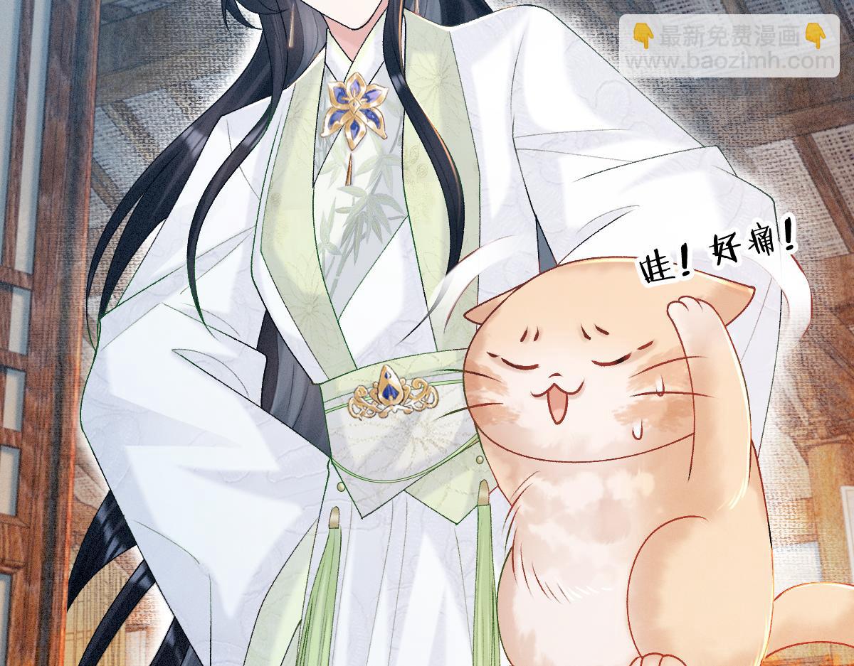 第13话 美女你谁？(1/3)-第13话